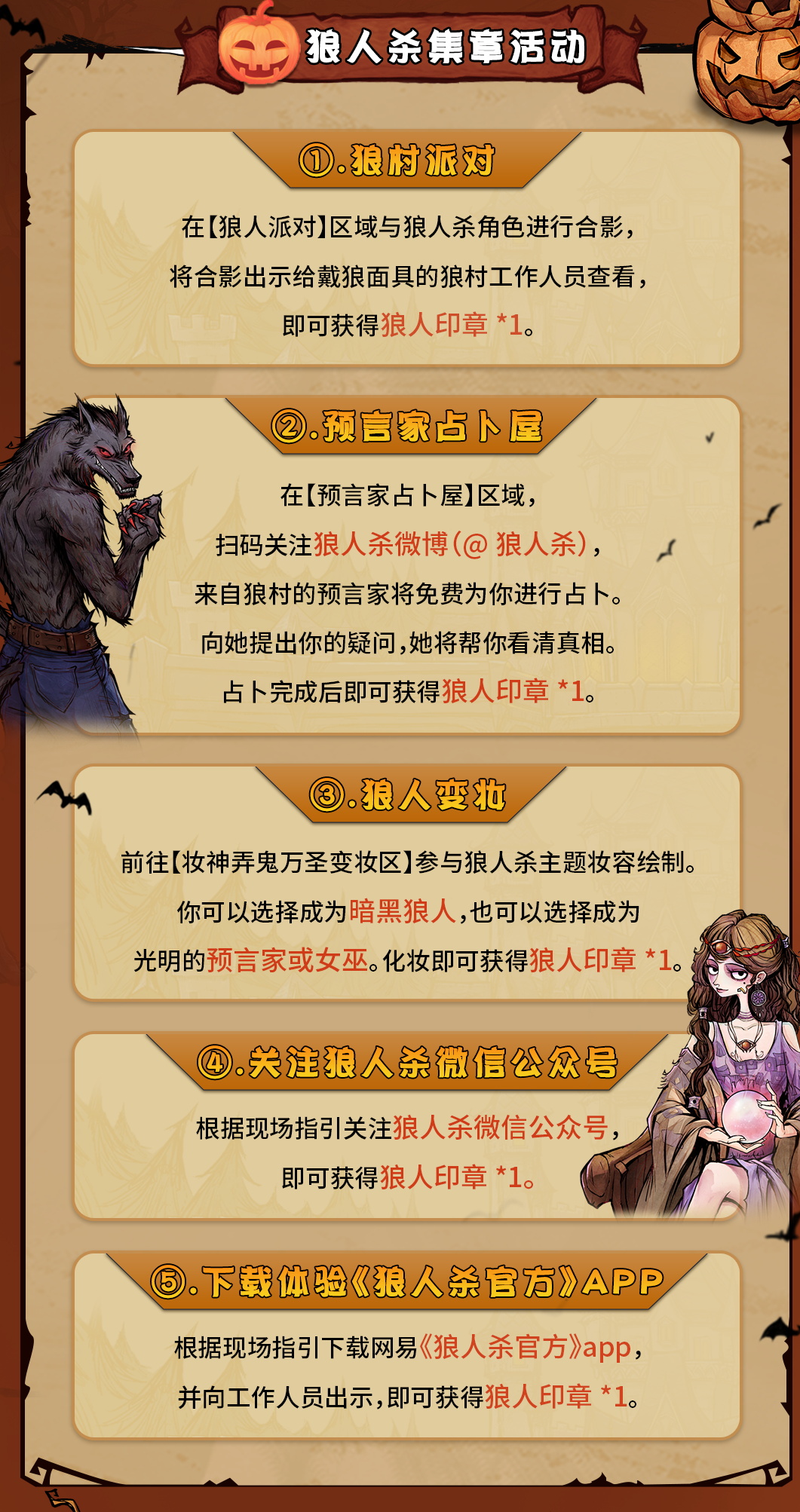 航班查询app哪款好_有声书哪款app好_狼人杀app哪款好一点?