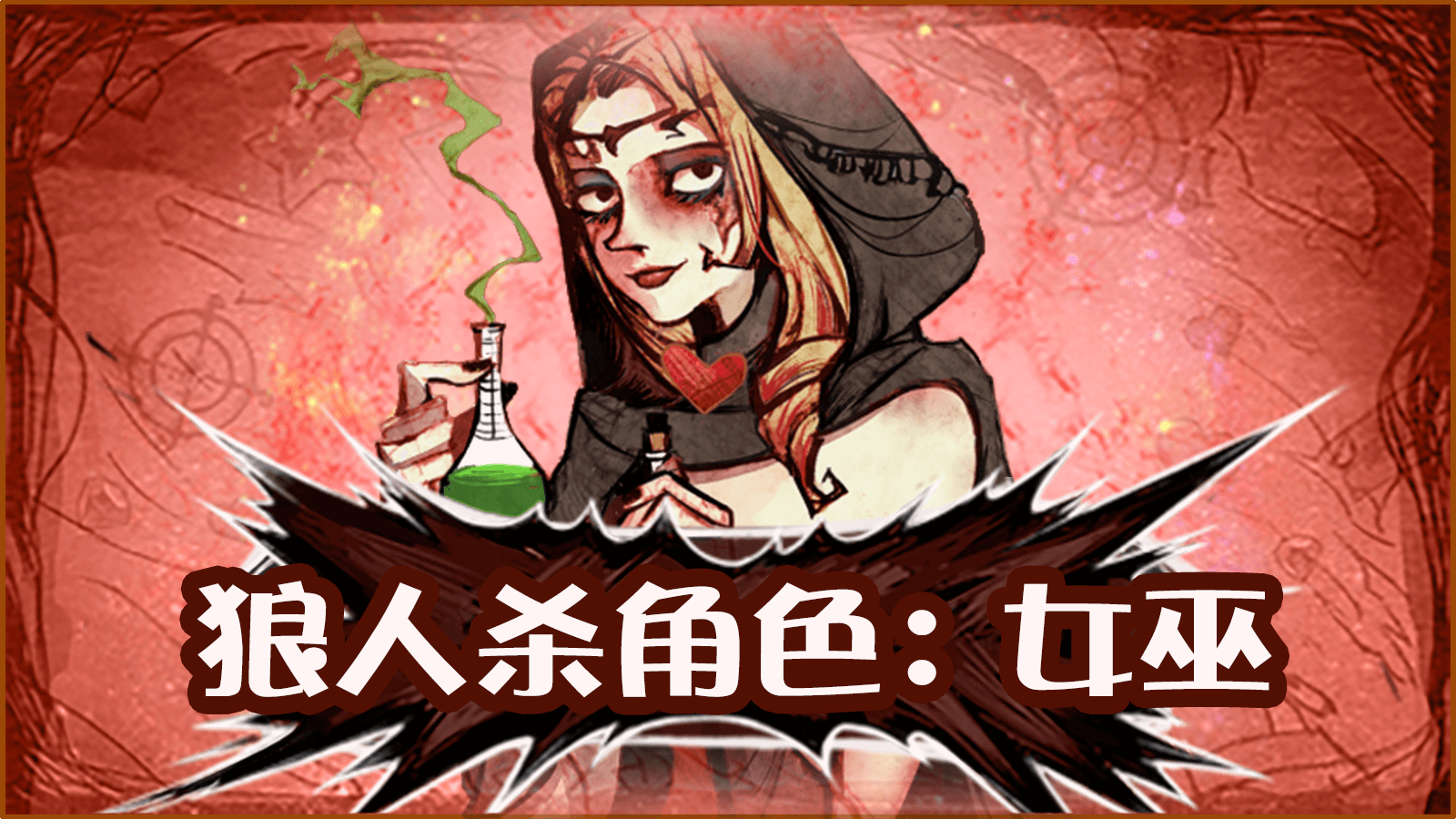 狼人杀app哪款好一点?_航班查询app哪款好_有声书哪款app好