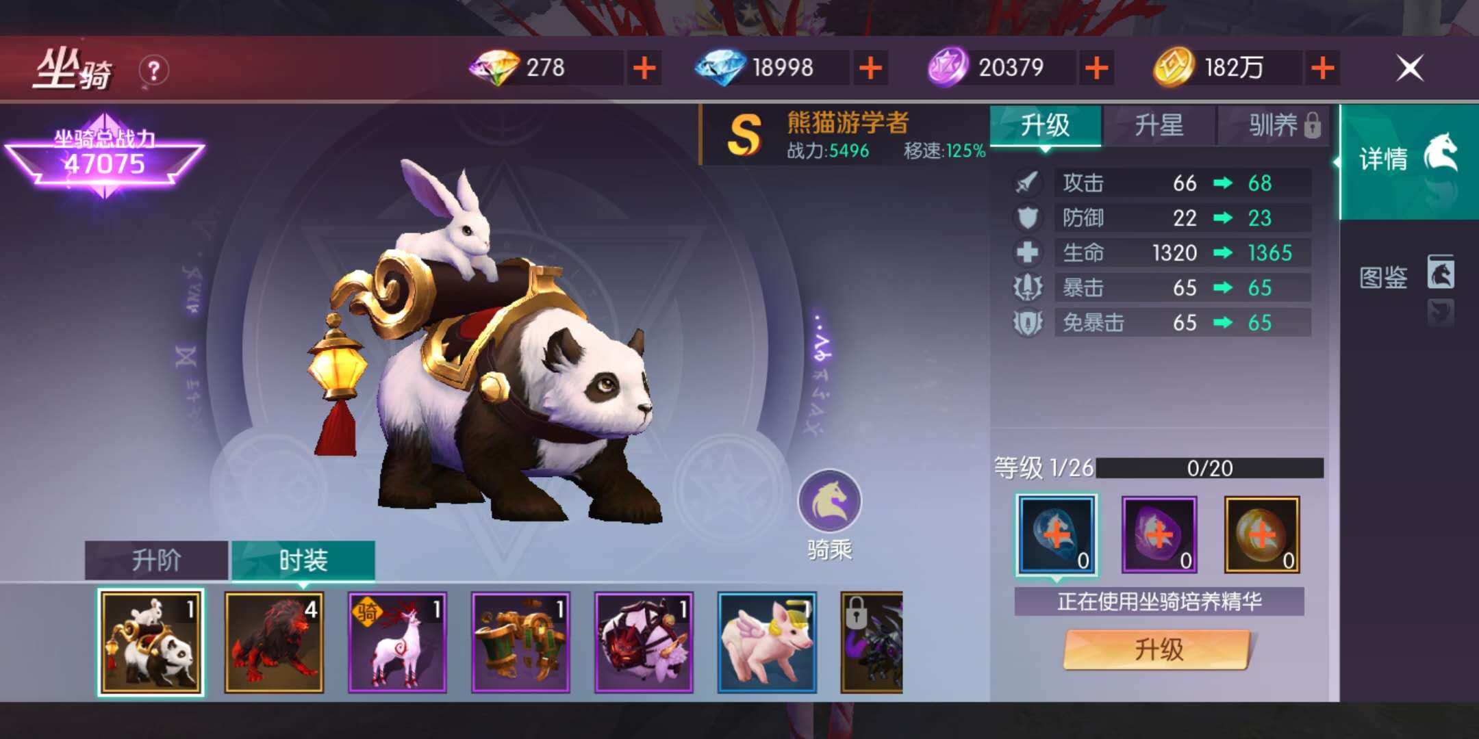 刷到坐骑删除角色_魔兽坐骑绑定账号还是角色_现版本奶块中删除帐号能拿走坐骑吗