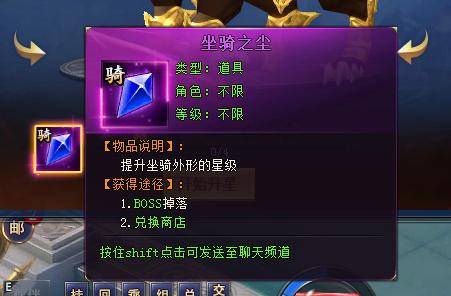 刷到坐骑删除角色_现版本奶块中删除帐号能拿走坐骑吗_魔兽坐骑绑定账号还是角色
