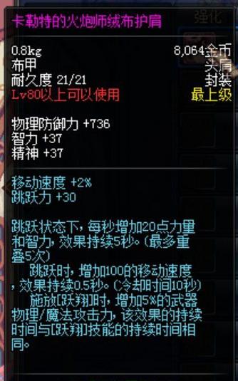 冒险岛火炮手转职_彩虹岛战士多少级转职_彩虹岛战士转职什么好