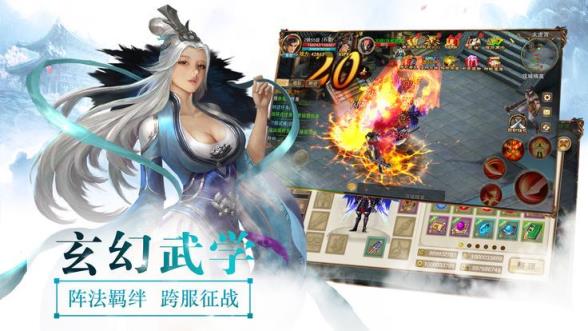 逍遥西游陌陌_陌陌逍遥西游怎么用电脑登陆_陌陌逍遥西游改成什么了