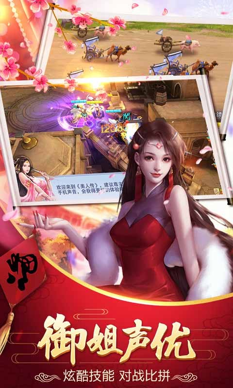 陌陌逍遥西游改成什么了_逍遥西游陌陌_陌陌逍遥西游怎么用电脑登陆