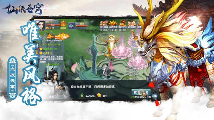 陌陌逍遥西游怎么用电脑登陆_逍遥西游陌陌_陌陌逍遥西游改成什么了