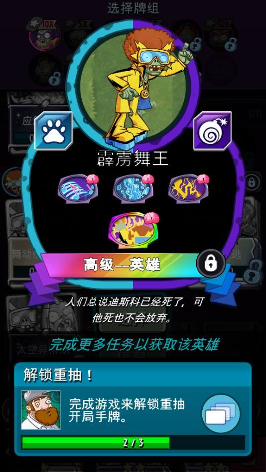 怪物联盟 双鱼_怪物联盟双子_怪物联盟s