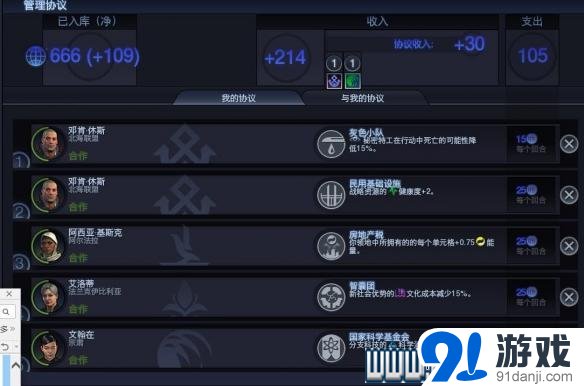 游侠文明反应继续没点了怎么办_游侠文明6点继续没反应_游侠文明反应继续没点击