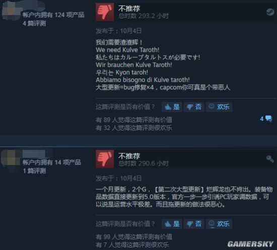 《猎人笔记》人物分析_猎人笔记角色分析100字_猎人笔记人物分析