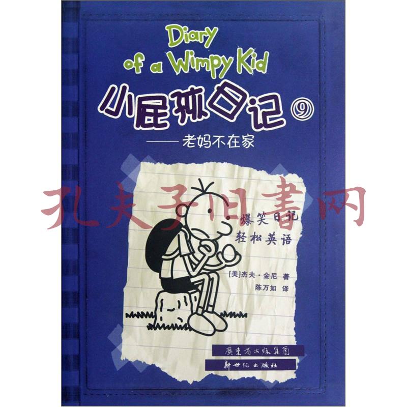森破小子写的微型糸统_微信系统森破小子73_微信性系统森破小子56