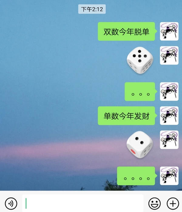 微信系统森破小子73_微信性系统森破小子56_森破小子写的微型糸统
