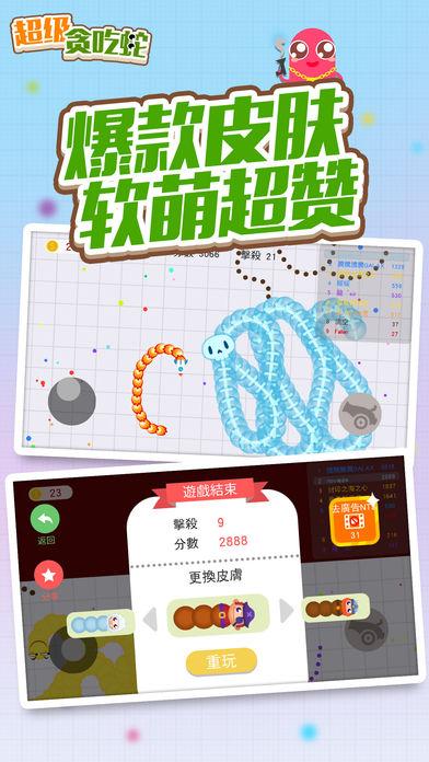 蛇蛇争霸礼包卡号_蛇蛇大作战q群礼包卡号_18183球球大作战礼包