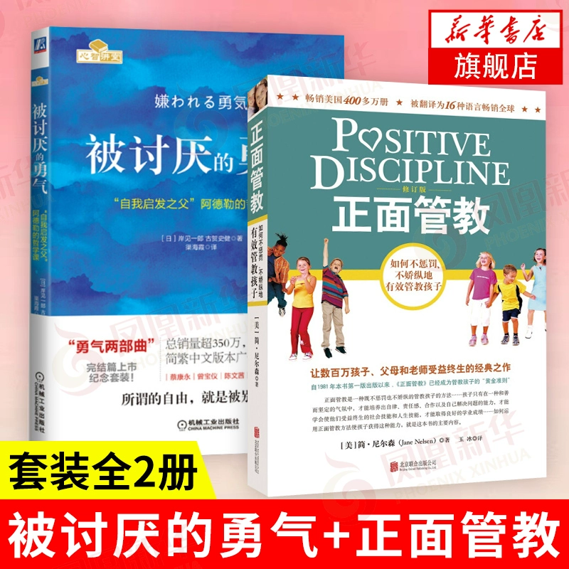 抵抗惩罚_抵抗惩罚攻略_抵抗惩罚iso