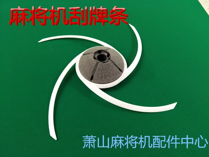 立明麻将机配件_太原立四麻将电视_太原立四麻将3个人