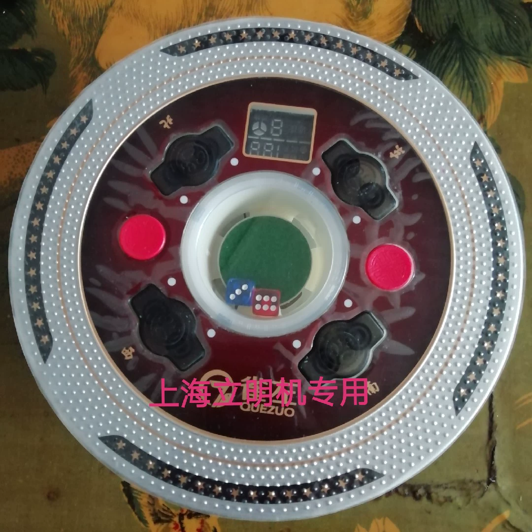 太原立四麻将电视_立明麻将机配件_太原立四麻将3个人