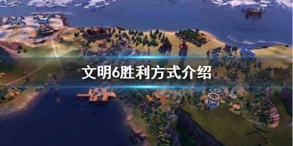 游侠文明6发布：为何没反应？