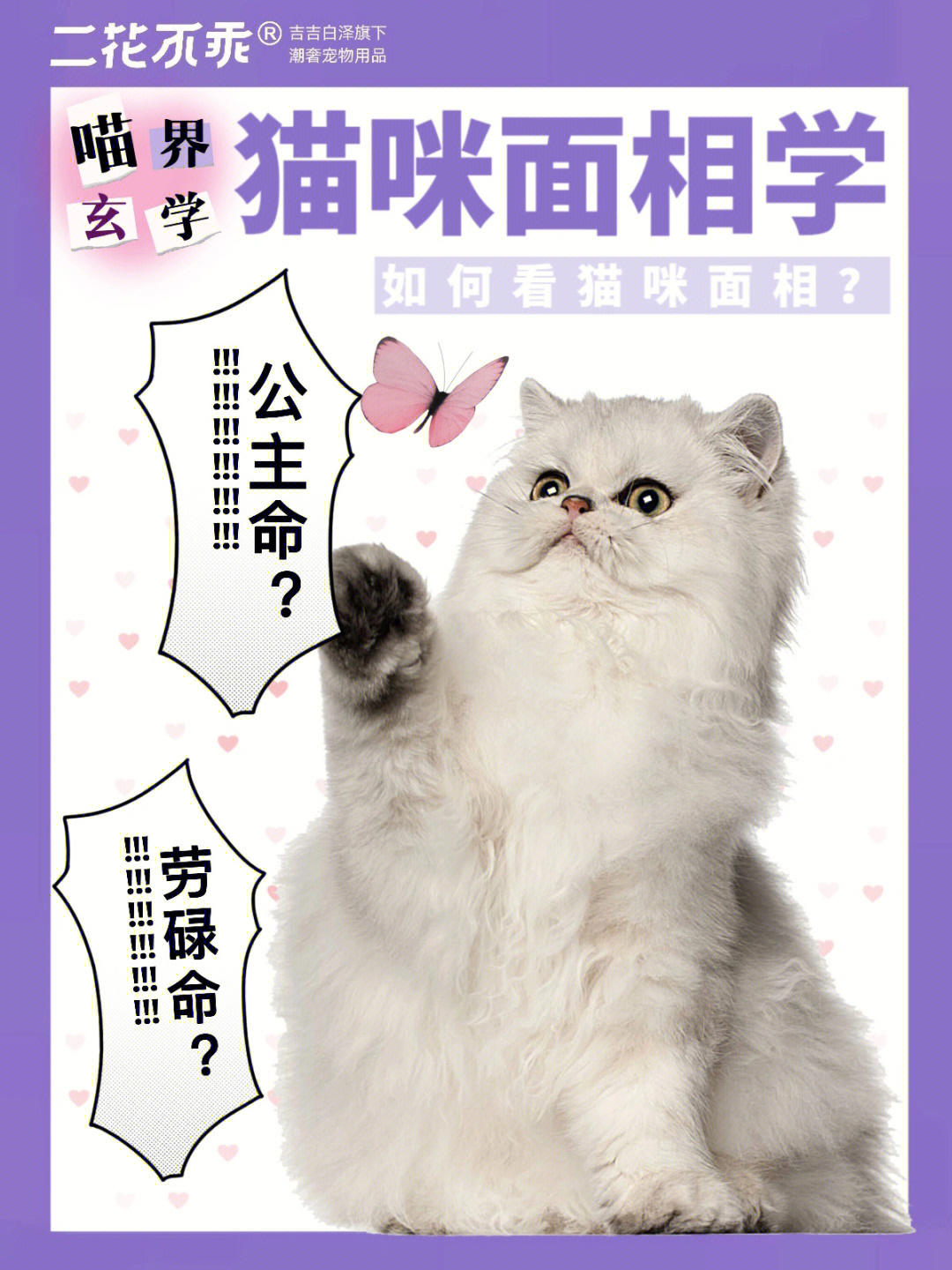 巴啦啦小魔仙之魔箭公主游戏_电眼女生购物游戏大全_电眼公主小游戏