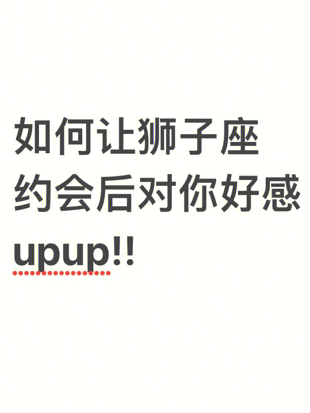 狮子座日期是几月几号阳历_狮子座日期是哪一段时间_狮子座日期