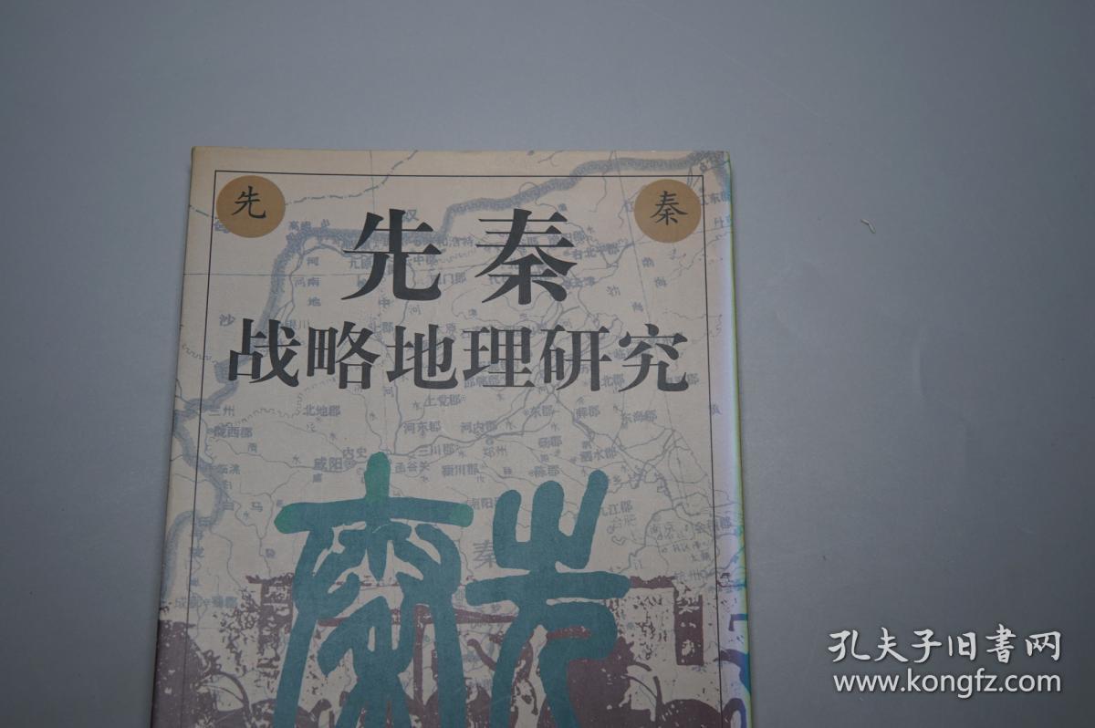 秦殇前传复活装备_复活秦殇前传修改器_秦殇前传