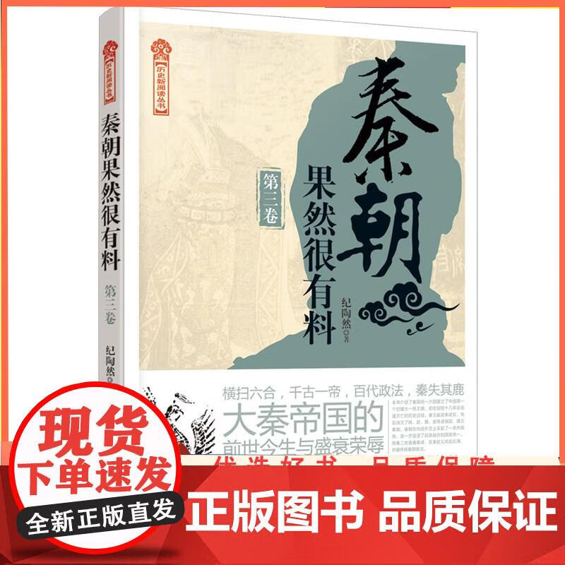 秦殇前传_秦殇前传复活装备_复活秦殇前传修改器