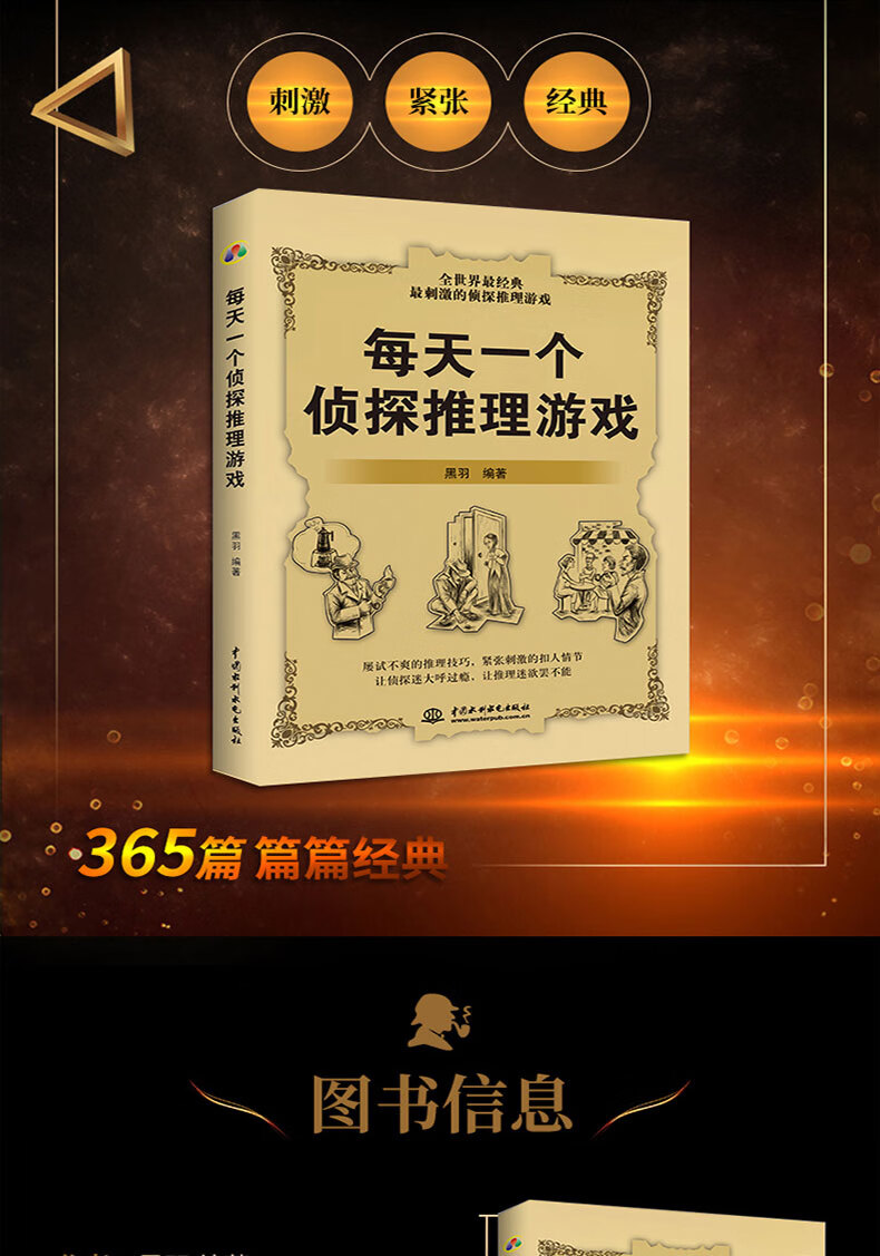 最强大脑水哥简历_最强大脑水哥个人资料_最强大脑水哥合集