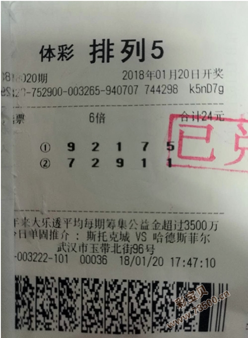 湖北22选5开奖结果_湖北福彩22选5胆拖_湖北11选5