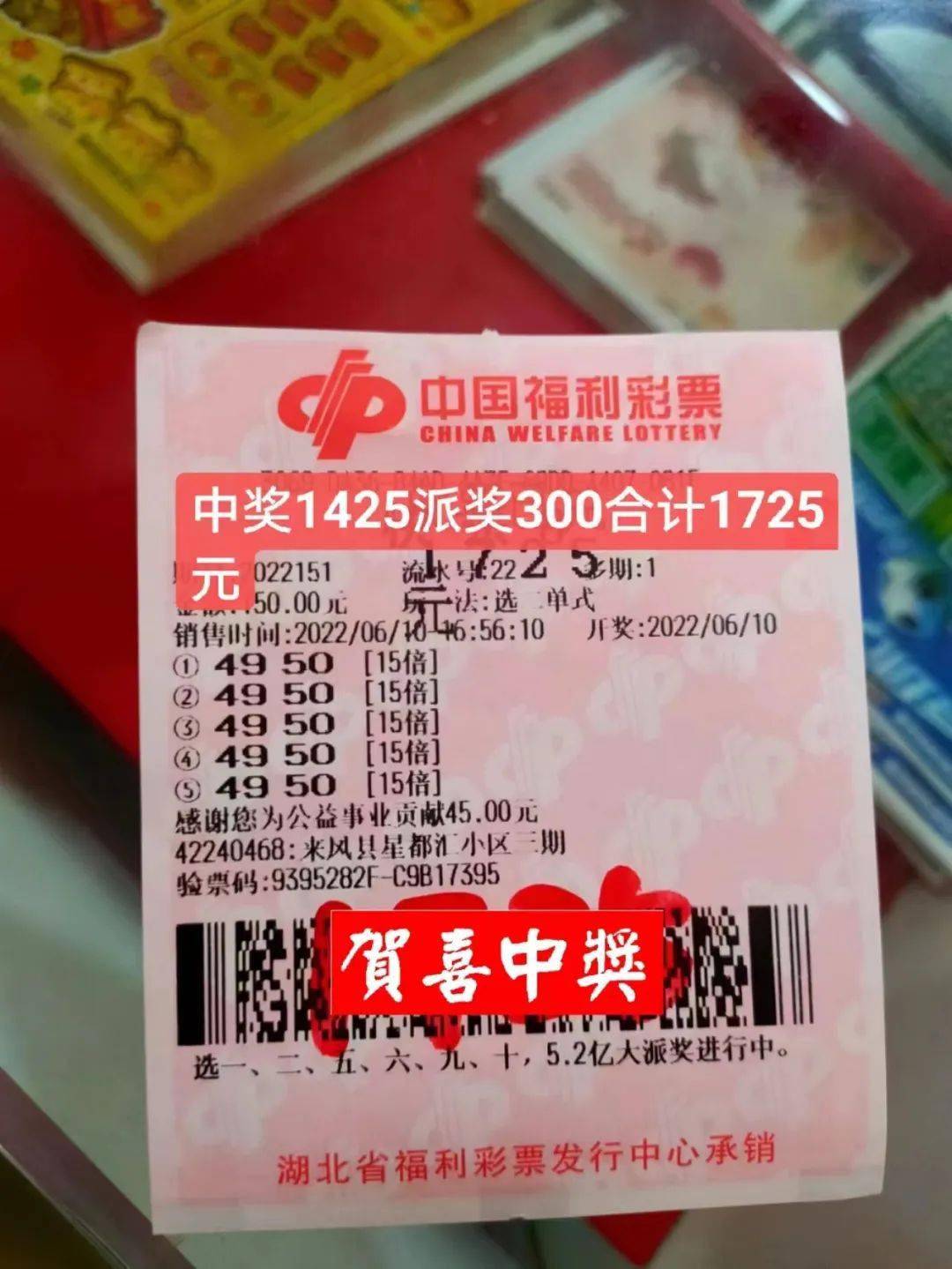 湖北11选5_湖北福彩22选5胆拖_湖北22选5开奖结果
