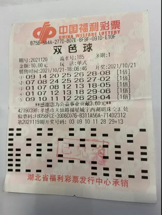 湖北22选5开奖结果_湖北福彩22选5胆拖_湖北11选5