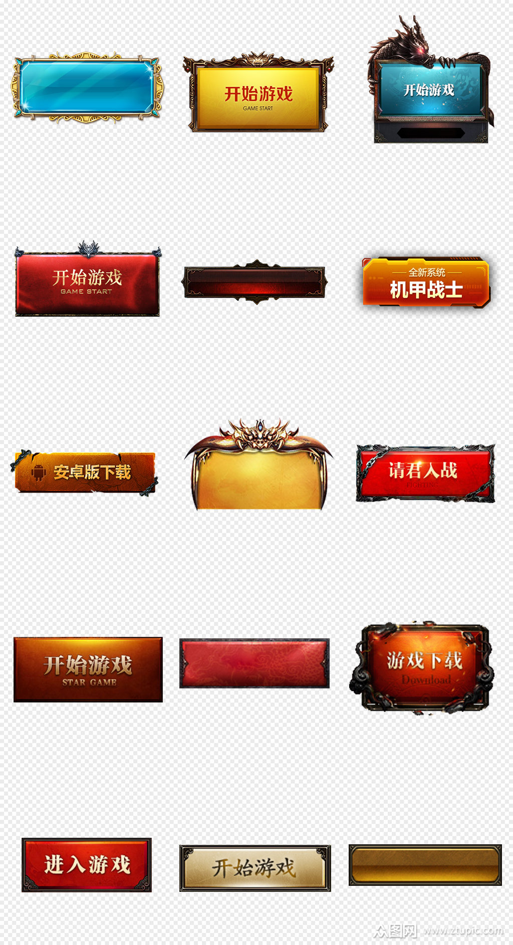 橙光游戏手机制作封面_橙光游戏封面制作_橙光游戏封面制作软件