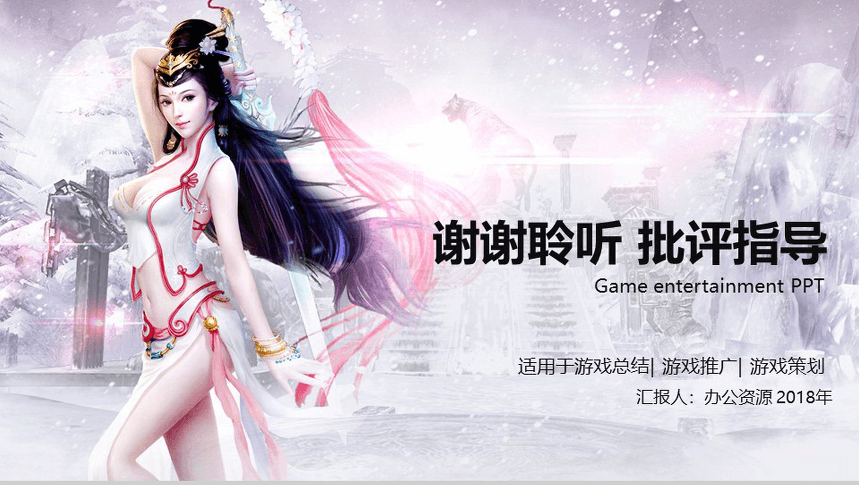 橙光游戏手机制作封面_橙光游戏封面制作_橙光游戏封面制作软件