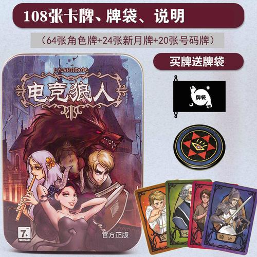 狼人杀狼人获胜技巧_有声书哪款app好_狼人杀app哪款好一点?