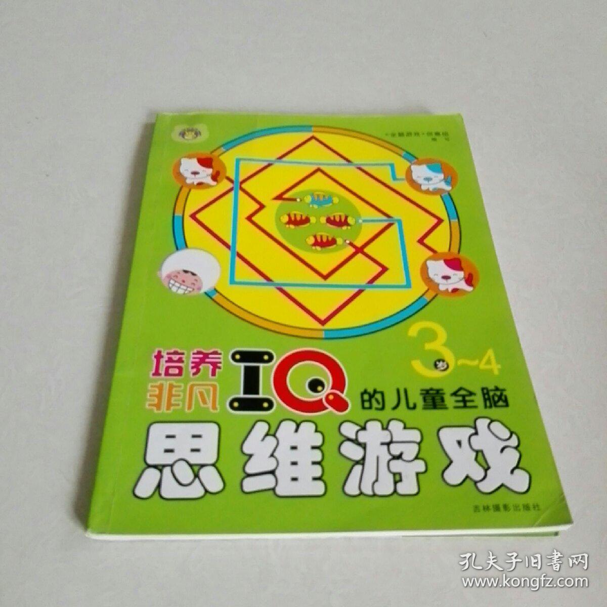 游戏与生活_生活游戏推荐_生活游戏破解版