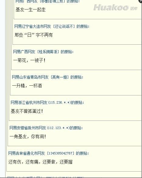 算八字硬弱最准的网站_邪恶少女漫画之温柔点_有点硬一个邪恶的网站