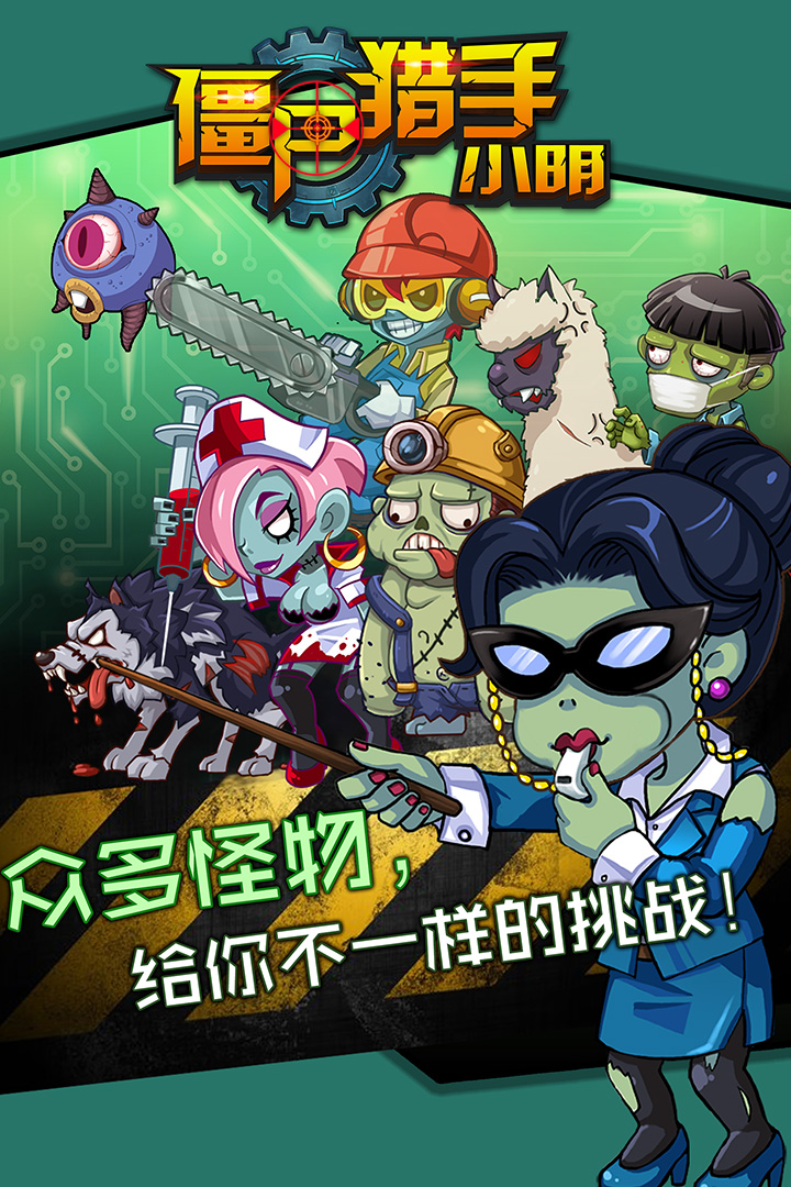 搜神记网络游戏_电影搜神记游戏在线观看_搜神记游戏电影