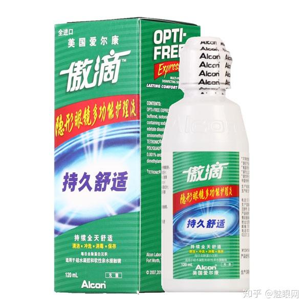 劲能既速液是洗脸的么_劲能液会引起龟头炎吗_美国key劲能液骗局