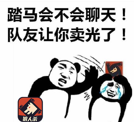 说人话怎么回复_妹子说自己丑怎么回复_别人说你是个狼人你怎么回复