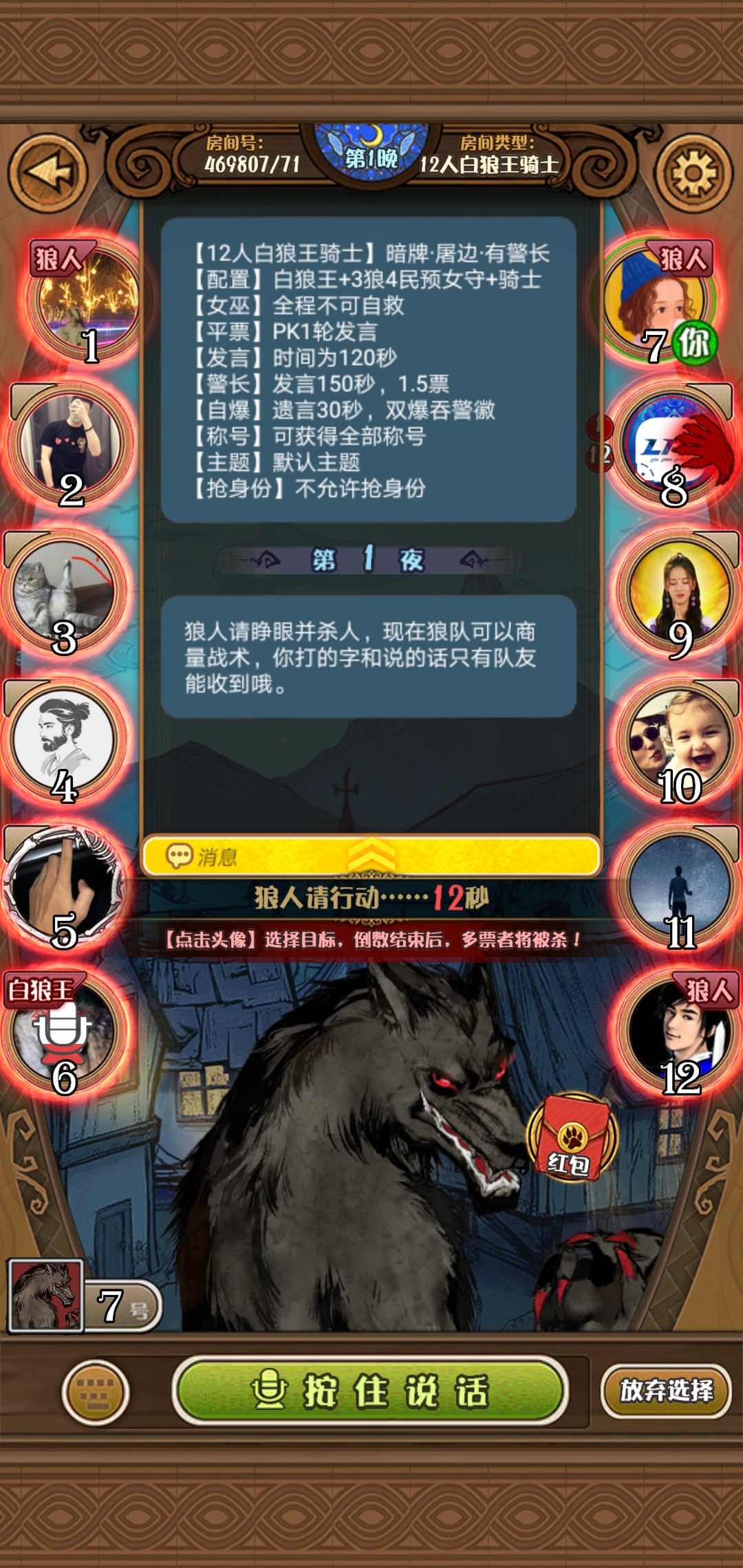 妹子说自己丑怎么回复_别人说你是个狼人你怎么回复_说人话怎么回复
