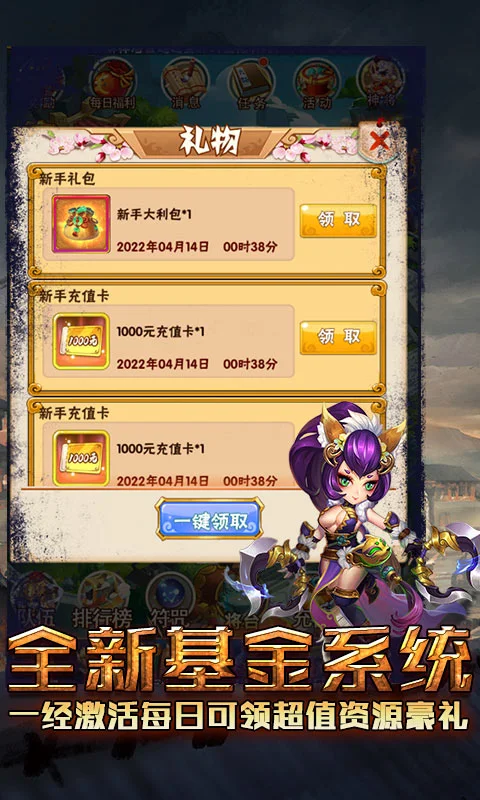 蛇蛇大作战q群礼包卡号_蛇球大作战_勇者大作战礼包