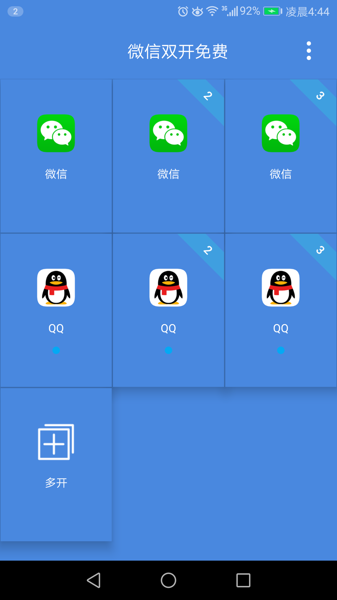 森破小子写的微型糸统_微信性系统森破小子56_微信系统森破小子73