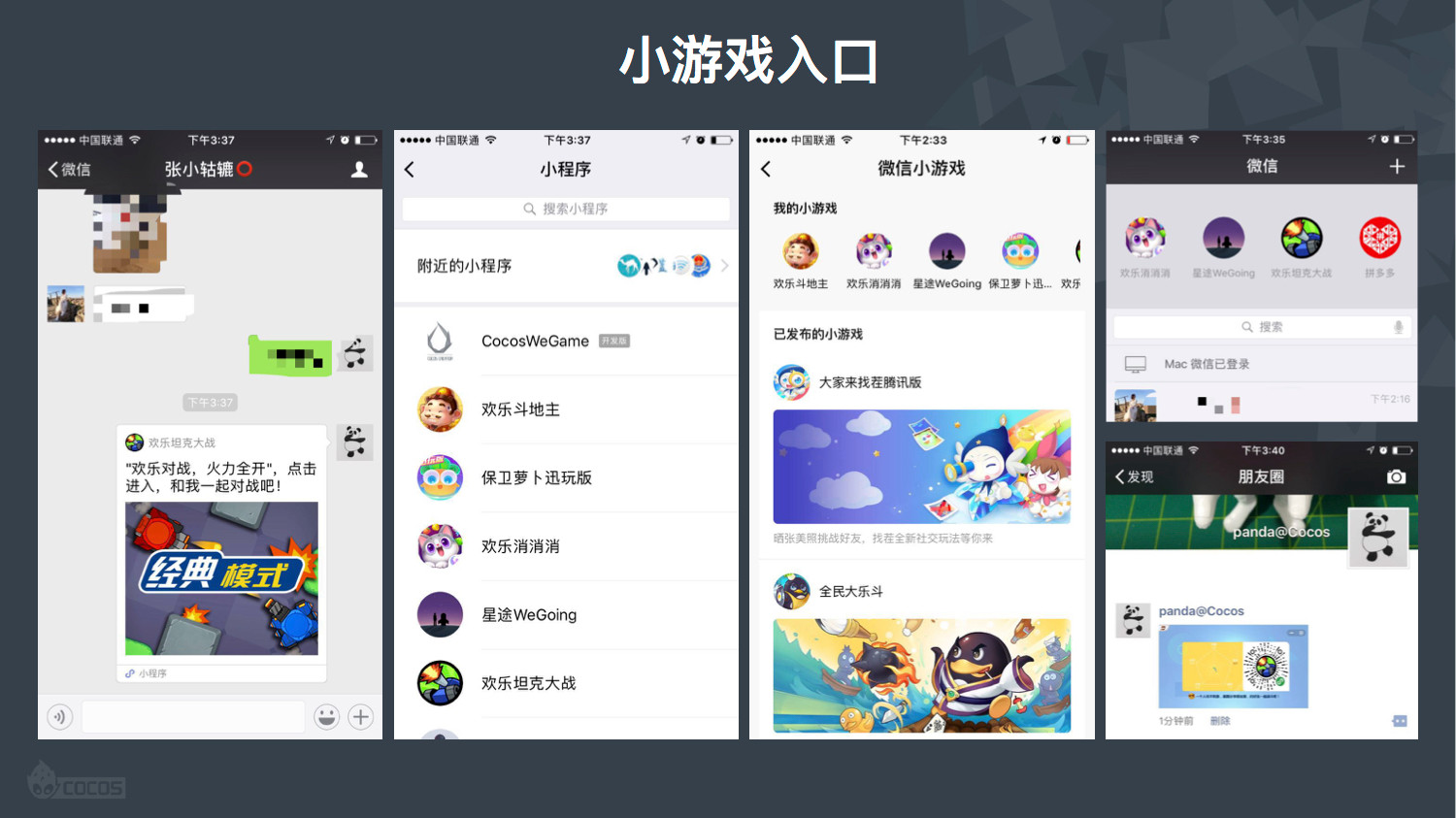 微信性系统森破小子56_森破小子写的微型糸统_微信系统森破小子73