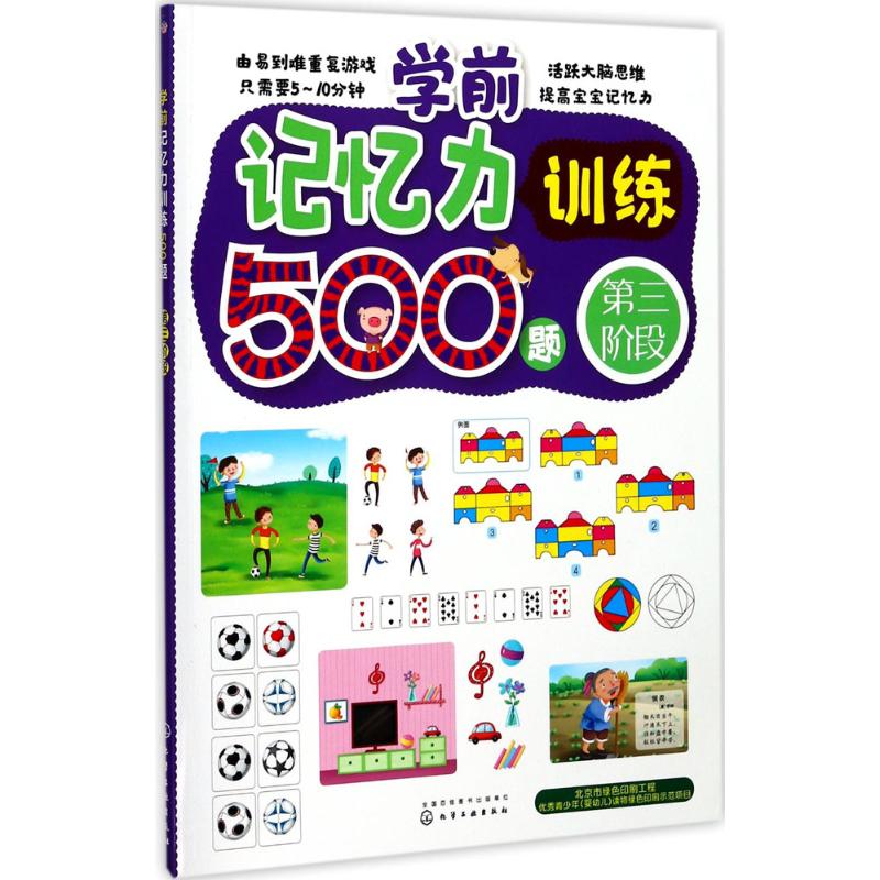 最强大脑王昱珩辩水_最强大脑水哥个人资料_最强大脑王昱珩辨水