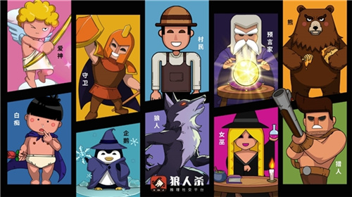 狼人杀app哪款好一点?_狼人杀狼人获胜技巧_煲耳机app哪款好