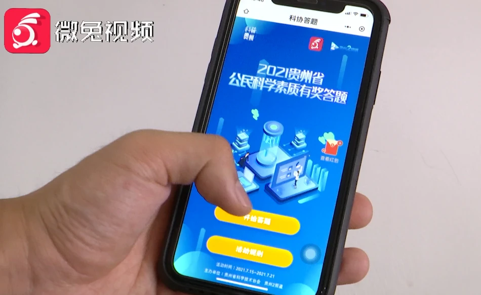 答题类手机游戏_答题类游戏app_手机答题类游戏