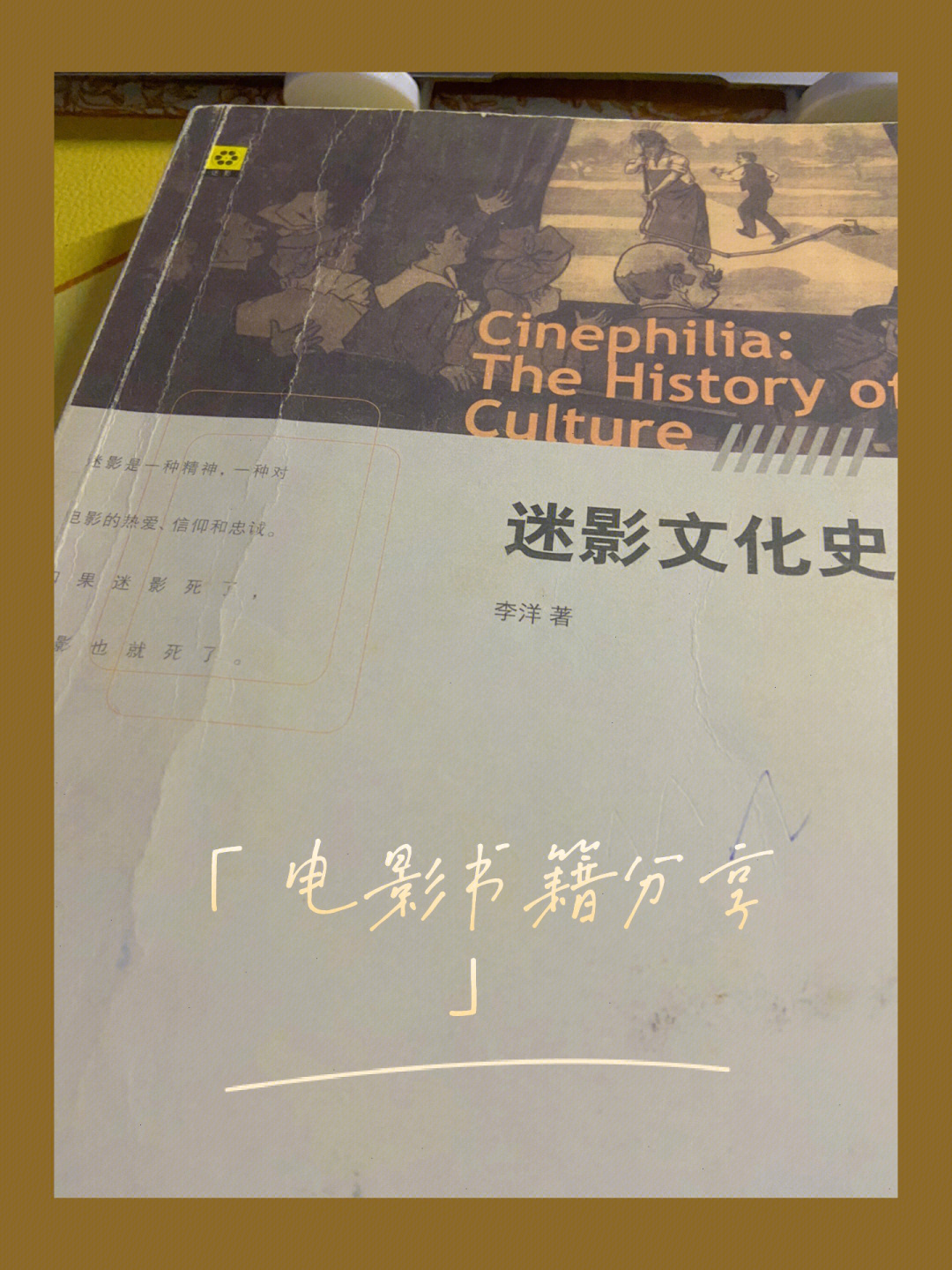 什么网站能看完美盗贼_盗贼能完美网站看电影吗_盗贼能完美网站看书吗