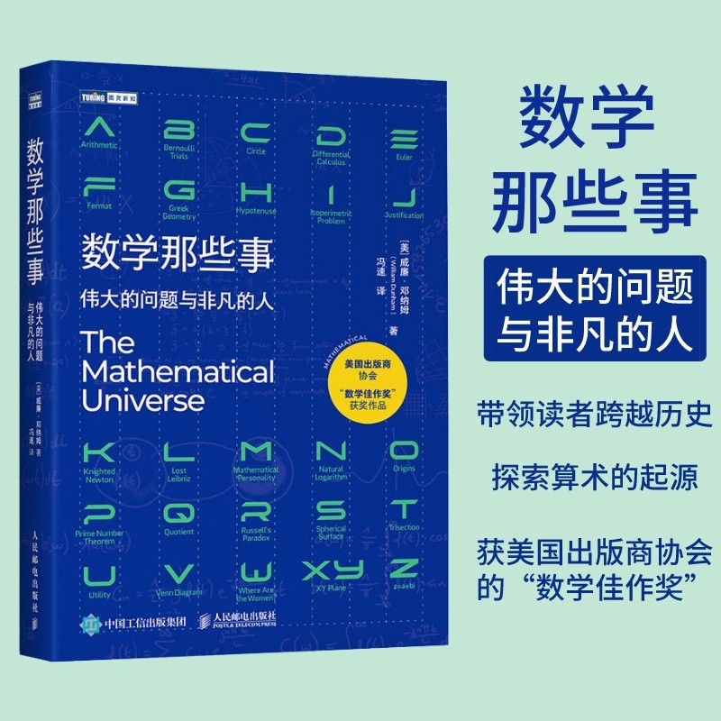 最强大脑里面的水哥是哪一期_最强大脑水哥个人资料_最强大脑歌手选手