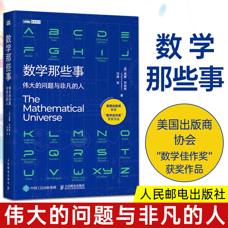 最强大脑水哥个人资料_最强大脑里面的水哥是哪一期_最强大脑歌手选手