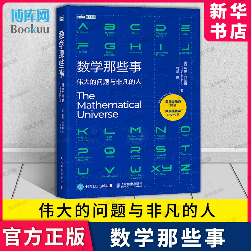 最强大脑水哥个人资料_最强大脑里面的水哥是哪一期_最强大脑歌手选手