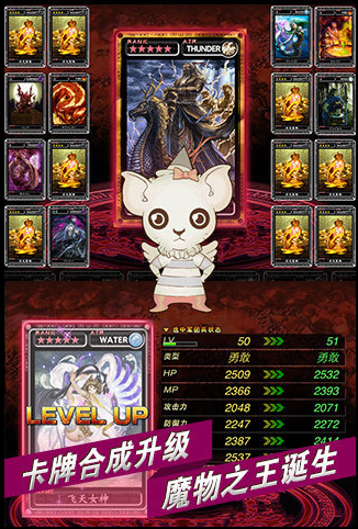狩猎魔物部队的队长_狩猎魔物的委托_魔物狩猎者