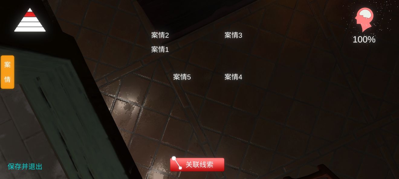 逃生游戏结局_逃生结局男主是死了_游戏逃生结局