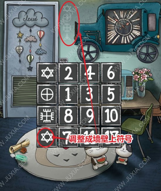 逃生结局男主是死了_游戏逃生结局_逃生游戏结局