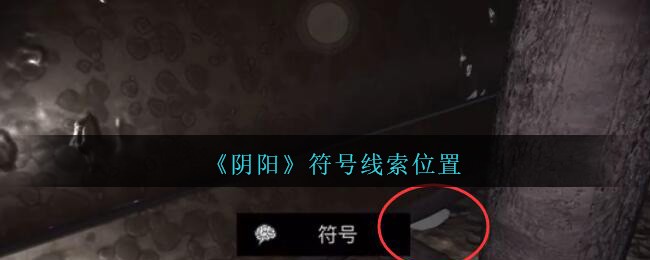 逃生游戏结局_逃生结局男主是死了_游戏逃生结局