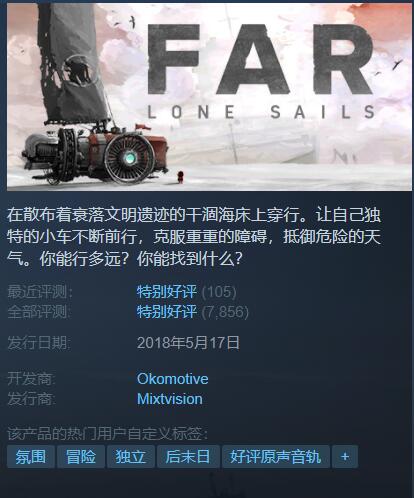 游侠文明6点继续没反应_游侠对战平台文明6_文明6点继续没反应